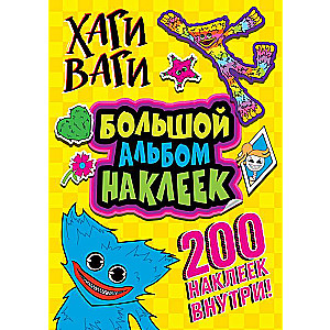 Huggy Wuggy. Big Sticker Album 200 Stickers