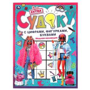 Fashion Collection. Sudoku with Numbers, Shapes, Letters. Barbie