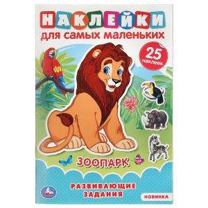 Zoo. Stickers for the Littlest Ones