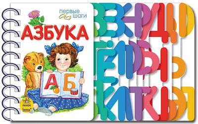 Alphabet