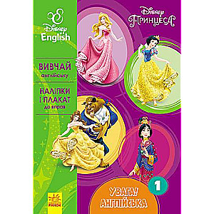English