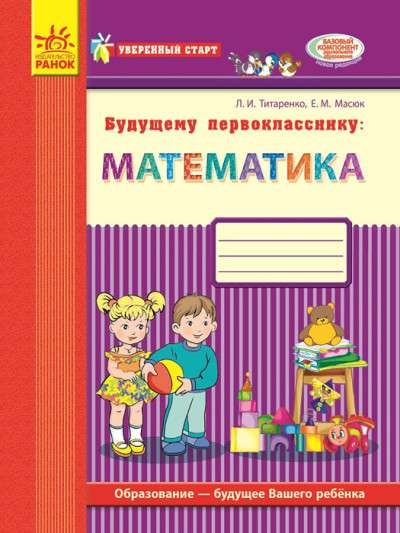 MATHEMATICS