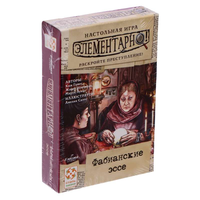 Galda spēle - Elementāri 5. Fabiana esejas