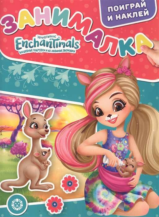 Activity Book for Toddlers. Enchantimals