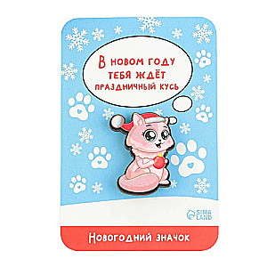 New Year Badge Festive Bite, 3.4 x 4.3 cm