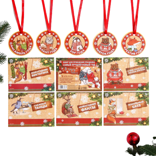 New Year Kit for Family Celebration, 13x9.5 cm