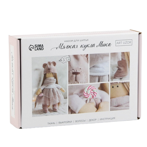 Interior Doll Mika, Sewing Kit, 22.4 × 15.6 × 5.2 cm
