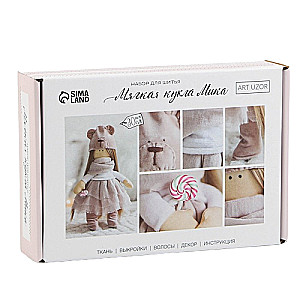 Interior Doll Mika, Sewing Kit, 22.4 × 15.6 × 5.2 cm