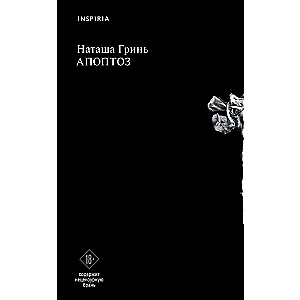 Apoptosis