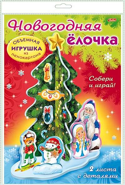 Новогодняя ёлочка