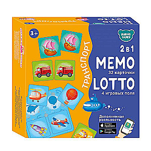 Educational Game Memo Lotto. Transport. 2 in 1