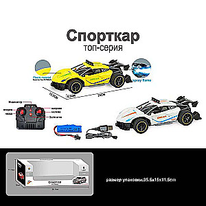 Remote Control Car SPORTCAR-PIONEER DREAM