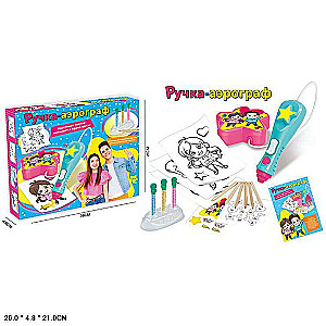 Creative Set - Airbrush Pen