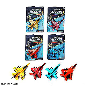 Wind-up toy - airplane, metal
