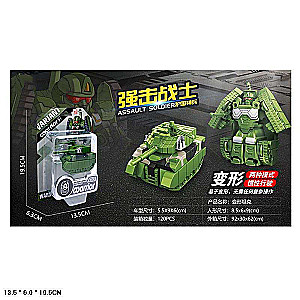 Military Transformer Tank