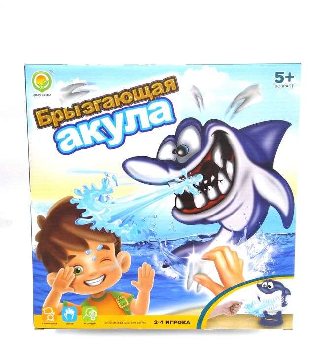 Stalo žaidimas - Purškiančios ryklys