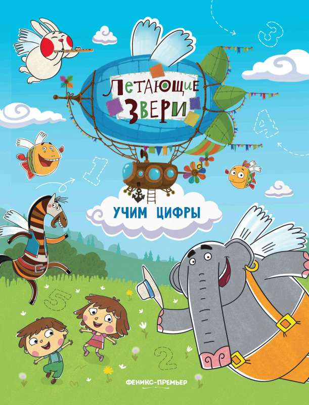 Learning Numbers: Sticker Book
