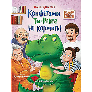 Konfektes Tī-Reksa nebarot! 