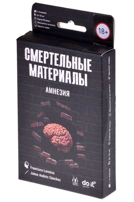 Galda spēle - Nāvējošie materiāli. Amnēzija