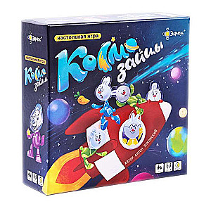 Board Game - Space Bunnies