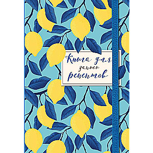 Recipe Notebook. Lemons in the Sky