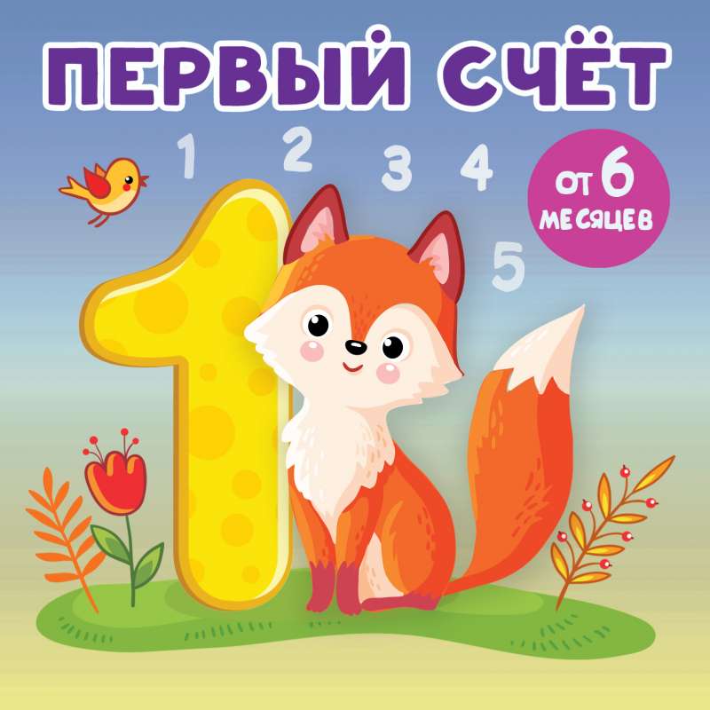 First Count