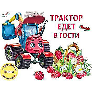  Traktors dodas ciemos