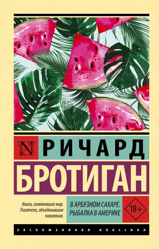Par arbūzu cukuru. Zveja Amerikā
