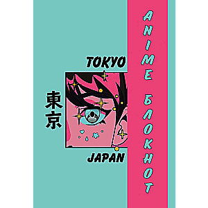 Personīgo piezīmju bloks. Anime. Tokija.