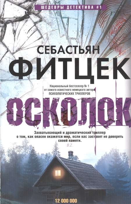 Oskolks
