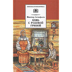 Zirgs ar rozā grīvām