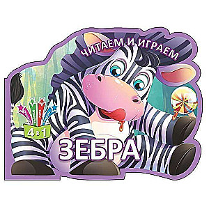 Tõukerohi