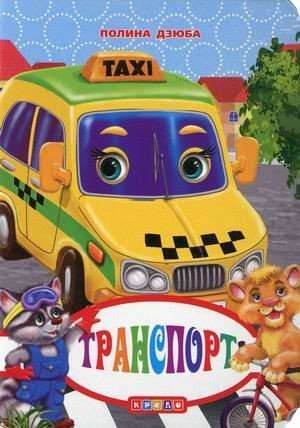 Transport