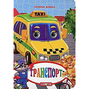 Transport