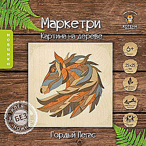 Painting on Wood - Proud Pegasus, 25x25cm