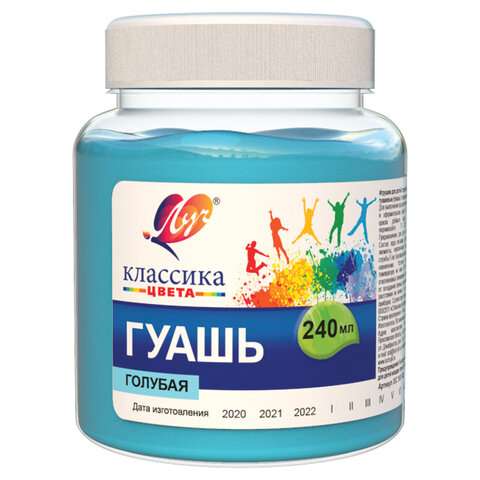 Guaša Klasika 240 ml zila