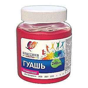 Gouache Classic 240 ml ruby
