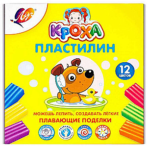 Floating Modeling Clay 12 Colors