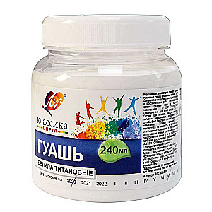 Gouache Classic 240 ml titanium white