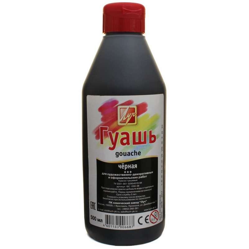 Gouache 500 ml black
