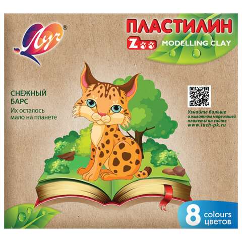 Māla ZOO 8 krāsas
