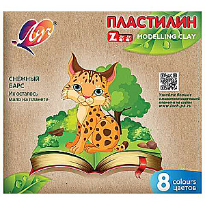 Plasticine ZOO 8 colors