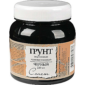Akrylinis meno gruntinis 220ml. Juodas