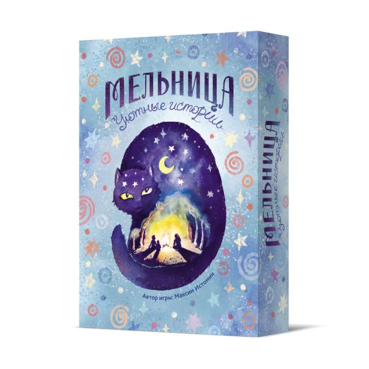 Lauamäng - Veski. Mugavad lood