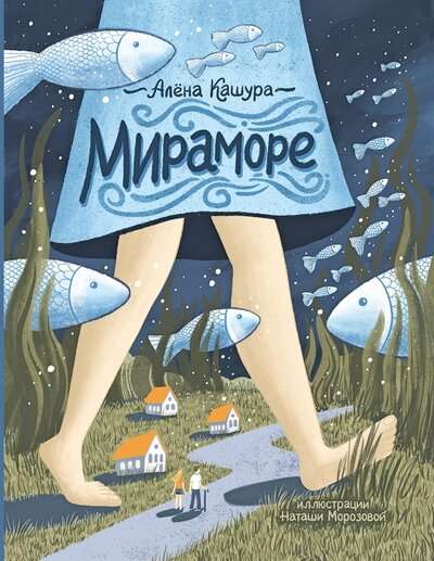 Miramore
