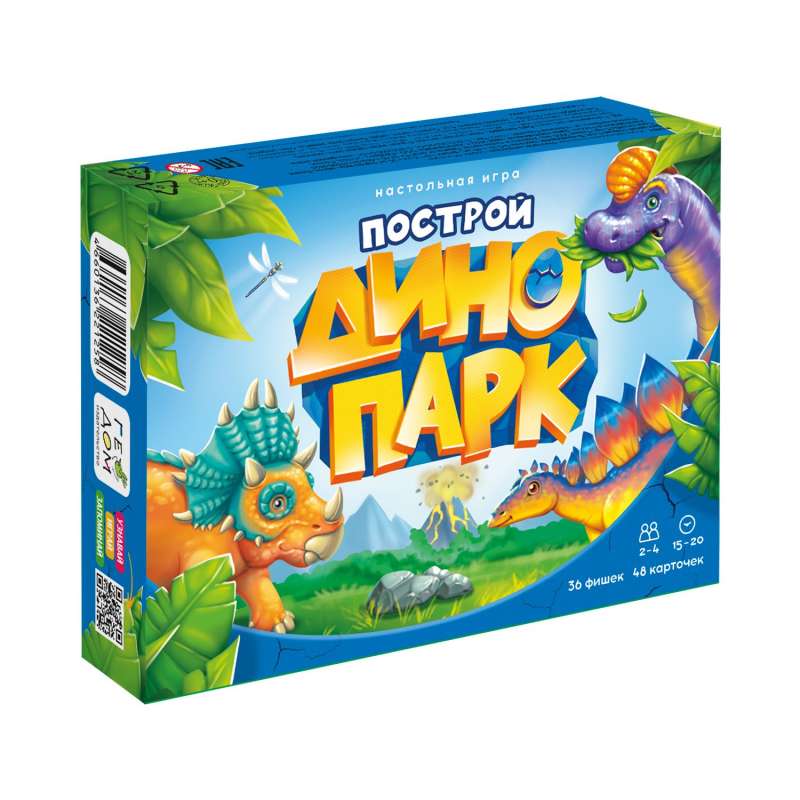 Lauamäng - Ehita dinosauruspark