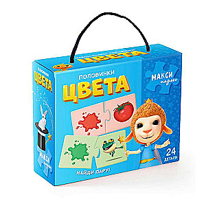 Maksī-pazles Pusītes. Krāsas. Doli un Draugi. 24 detaļas