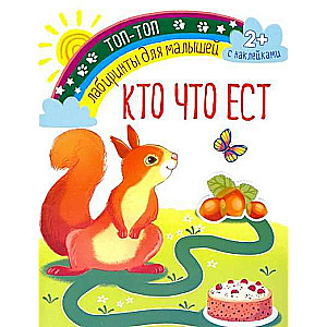 Kas ko ēd