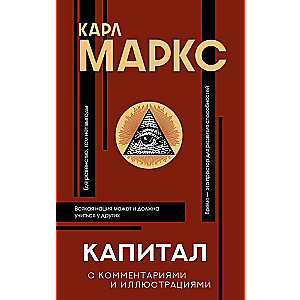 Kapital