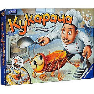 Board Game - Cockroach
